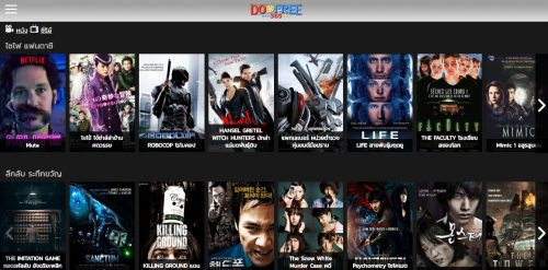 หนังใหม่ ดูหนังออนไลน์ มีให้เลือกมากกว่า 2,000 รายการ ดูฟรีได้ที่ Doofree365.com